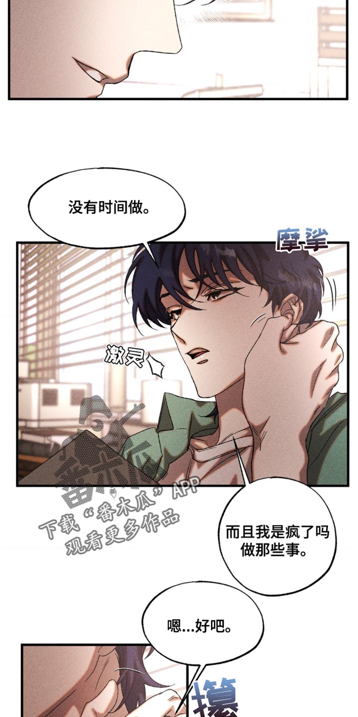 第35话3
