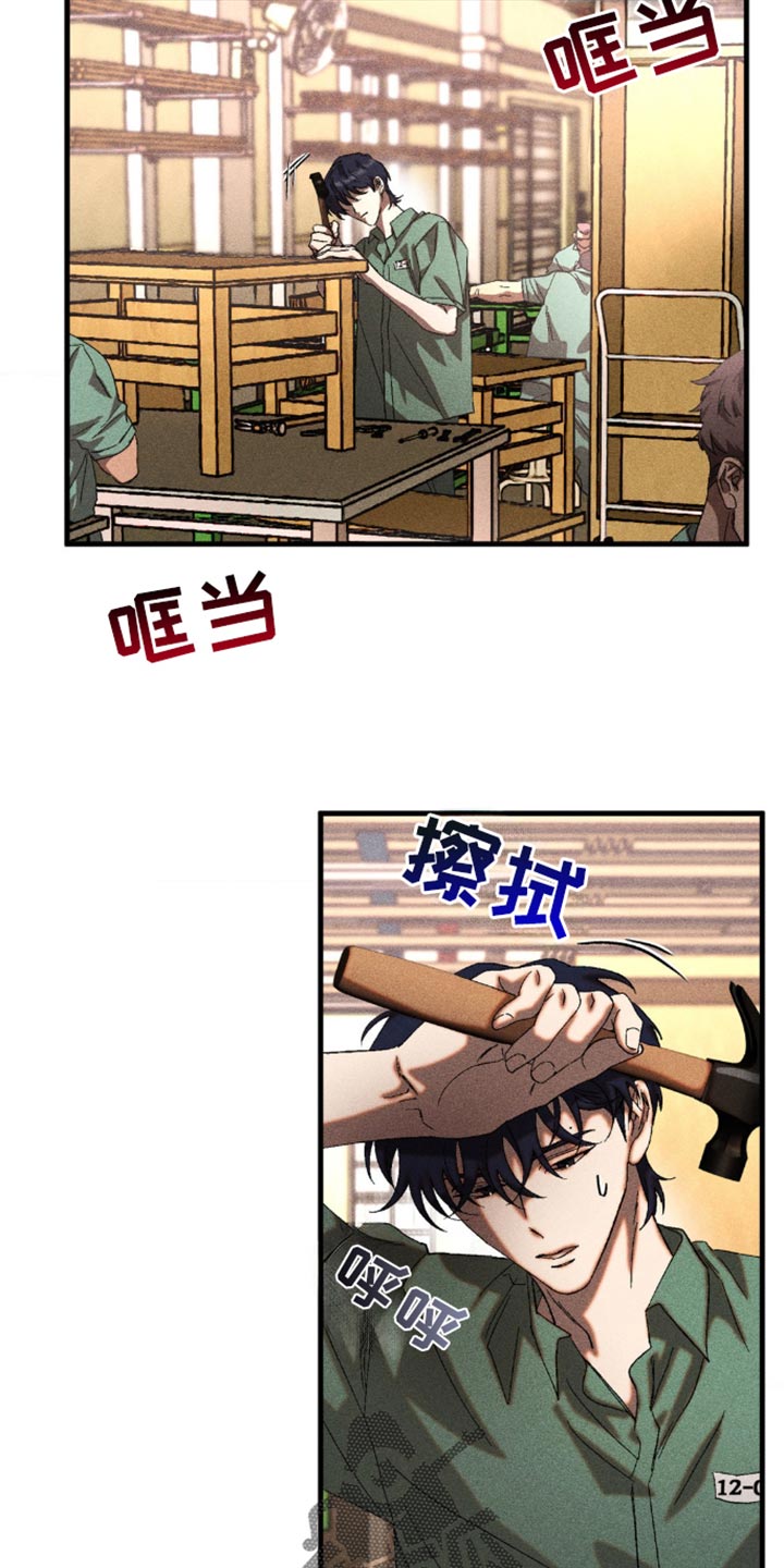 第54话10
