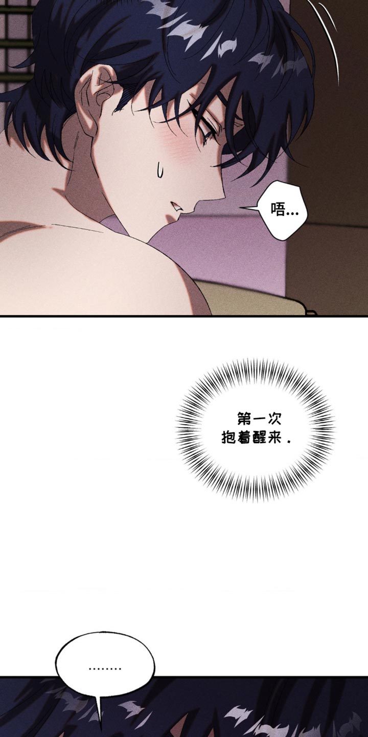 第44话16