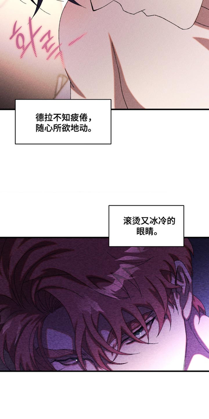 第60话5