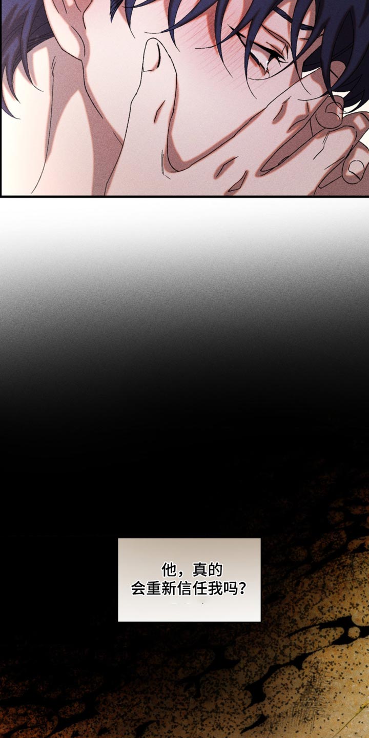 第60话7
