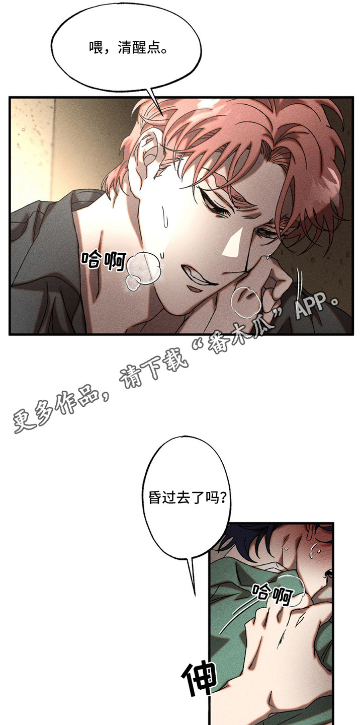 第8话10
