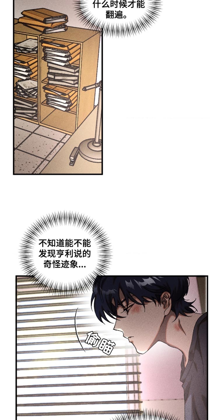 第26话9