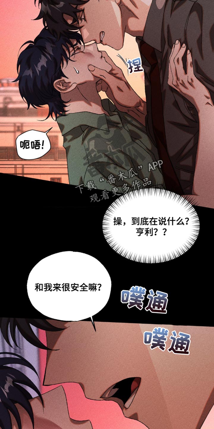 第41话1