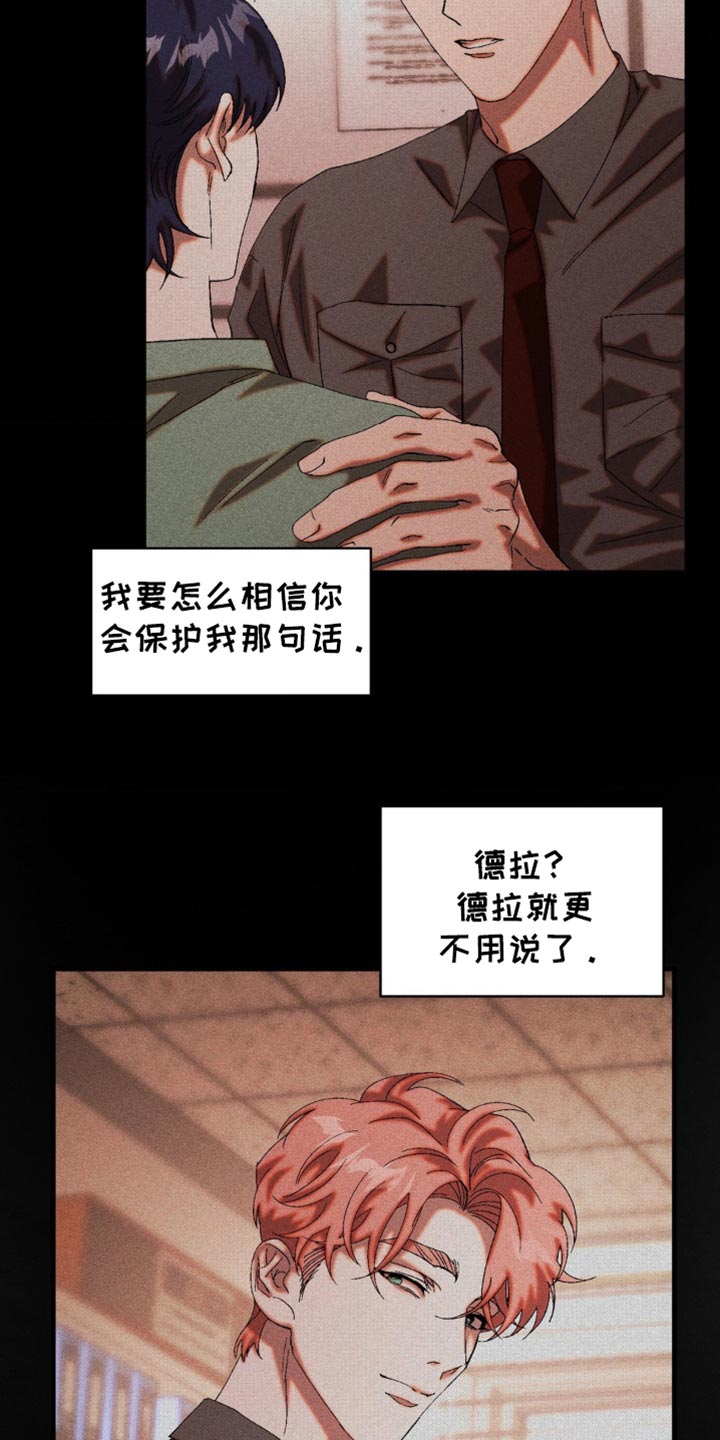 第53话13