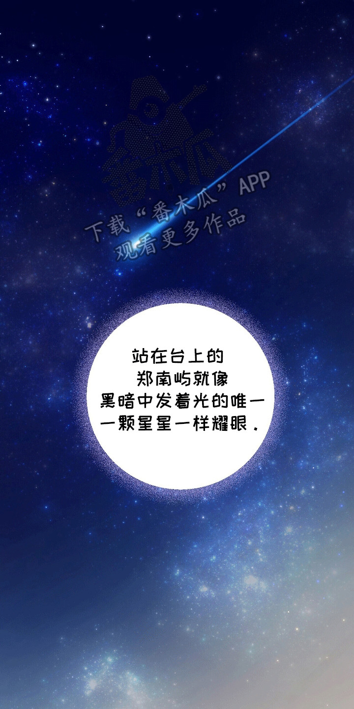 第13话31