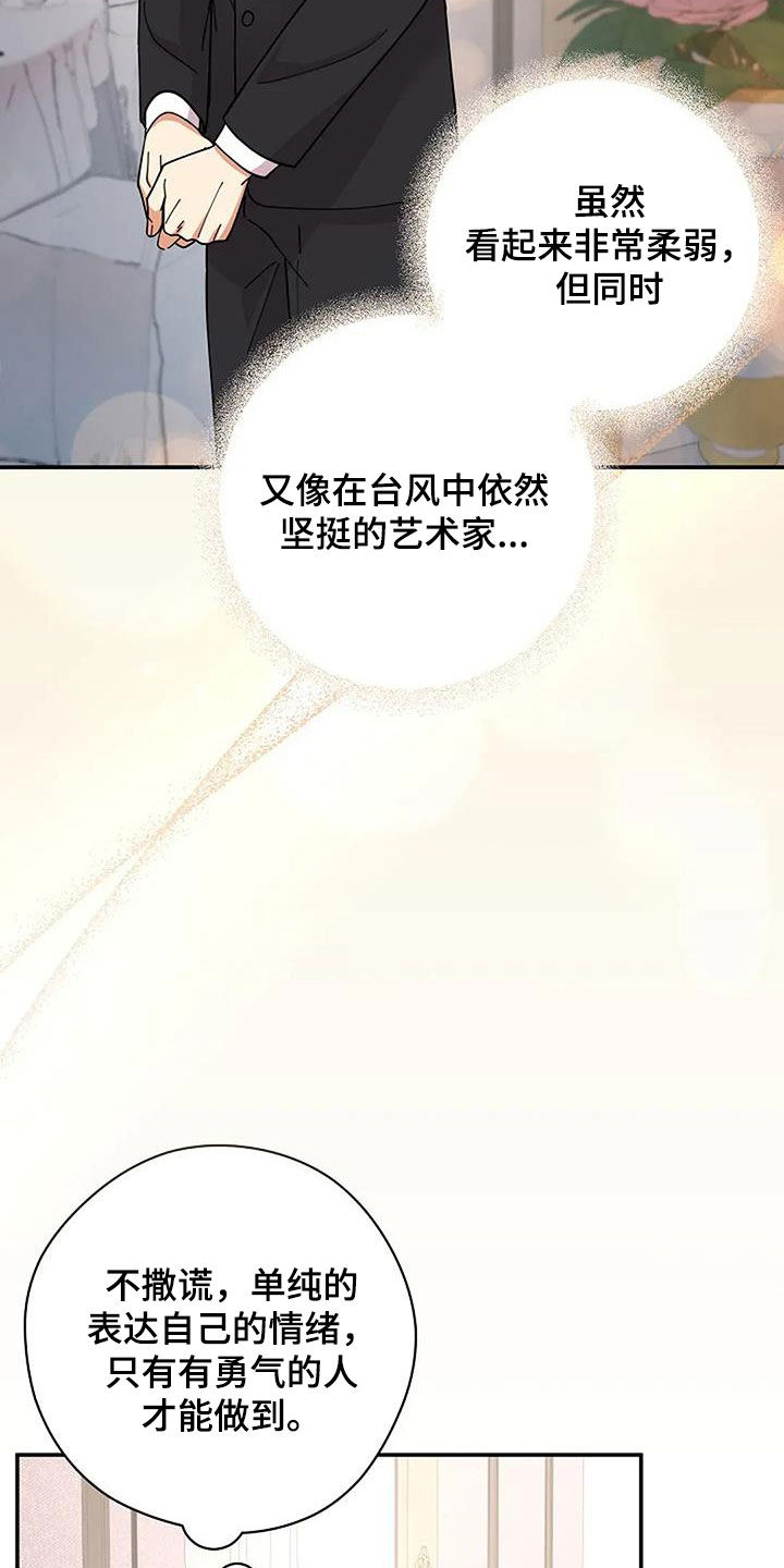 第41话18