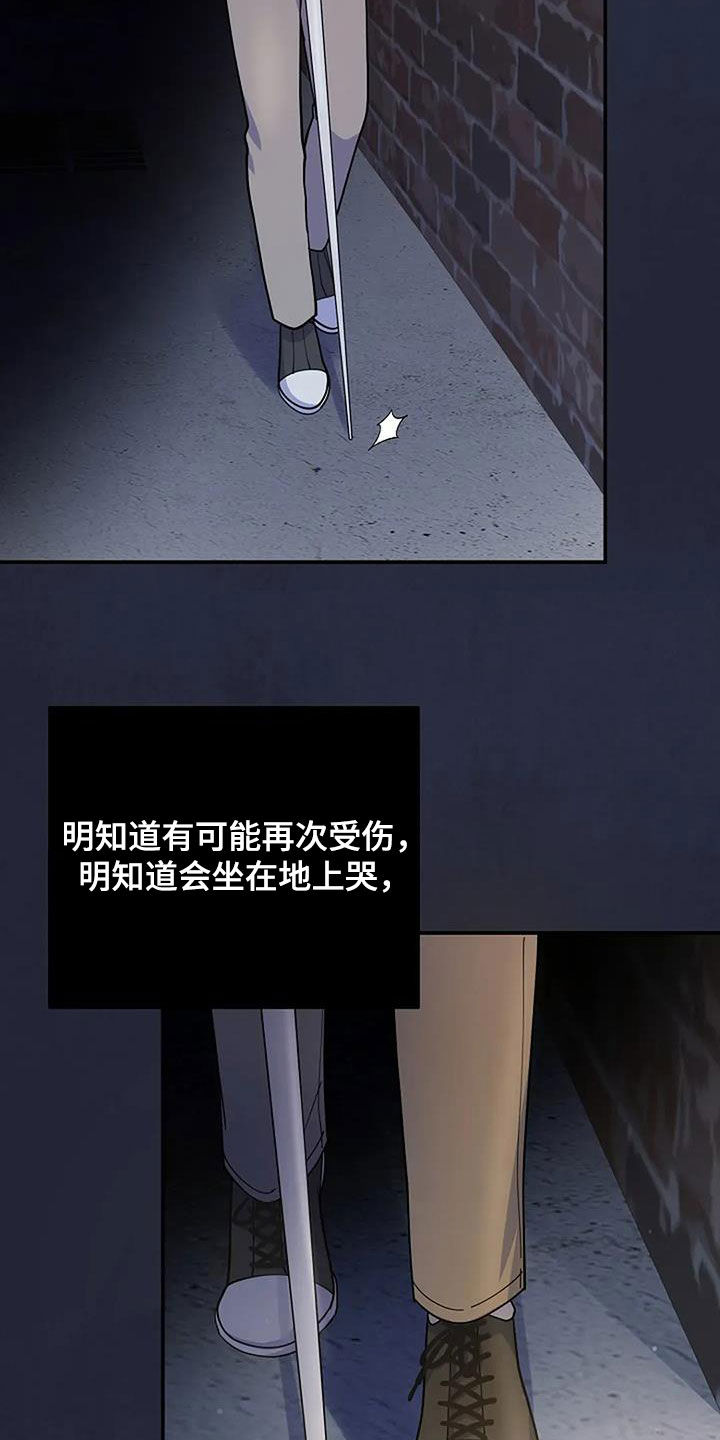 第46话8