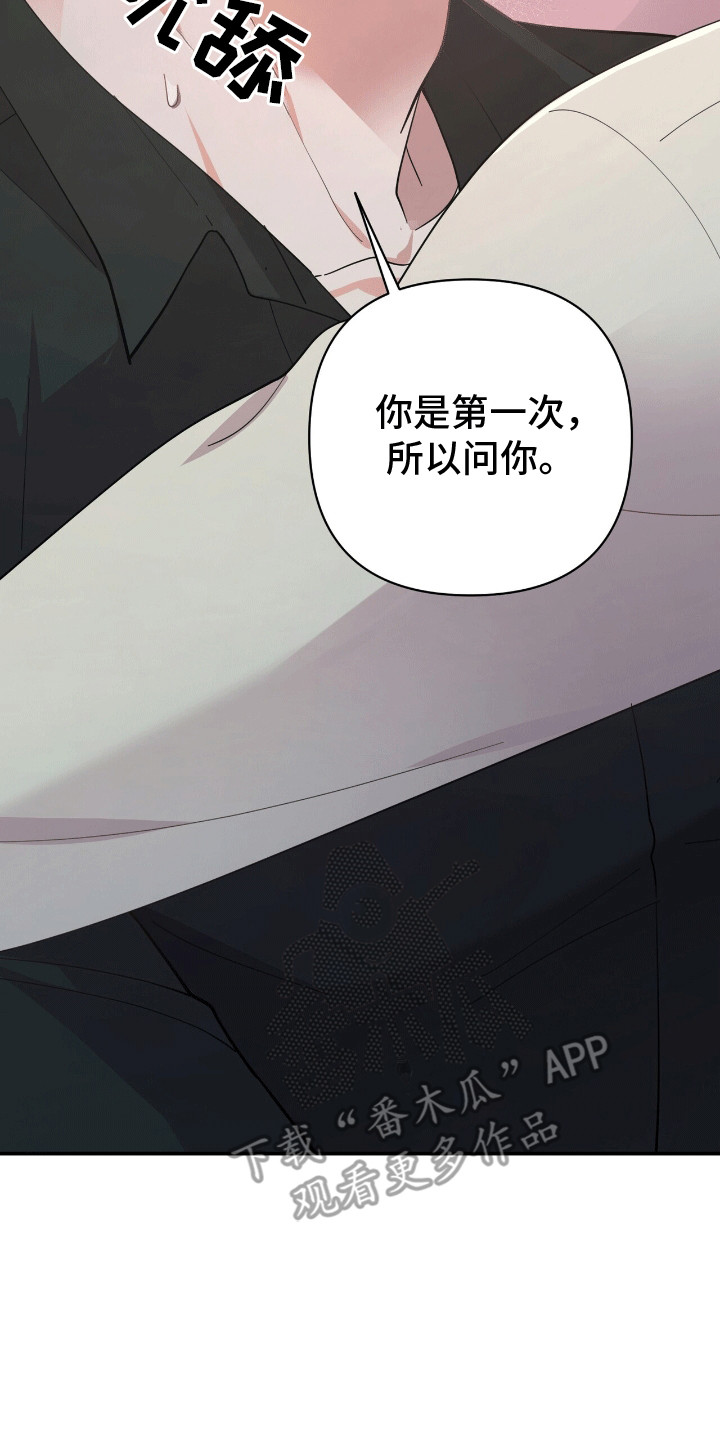 第1话16