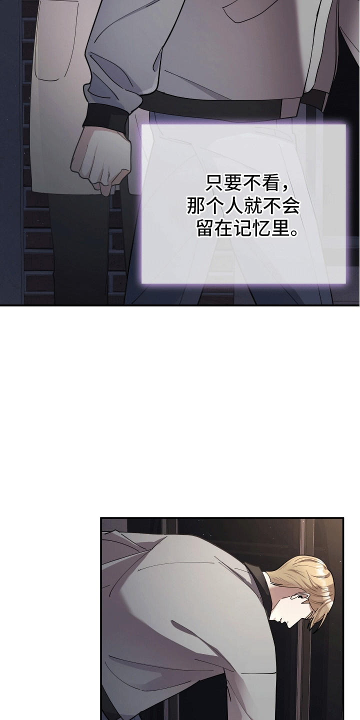 第9话3