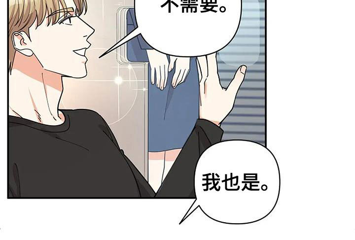 第37话6