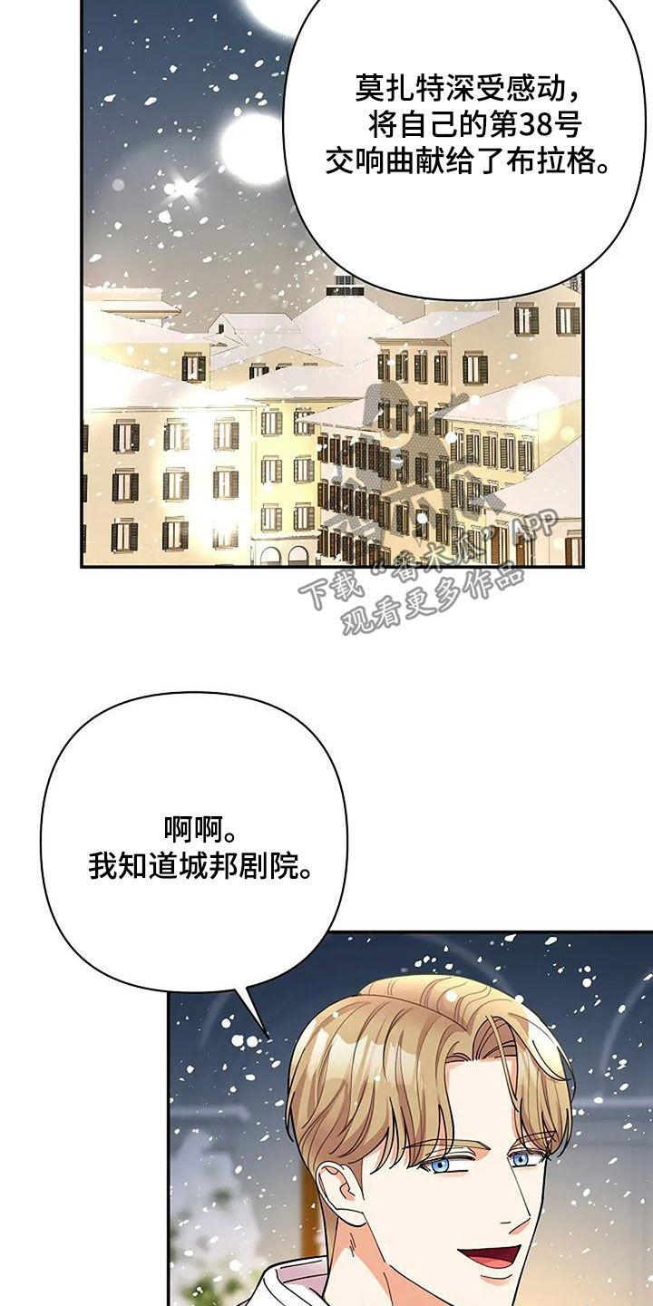 第48话12