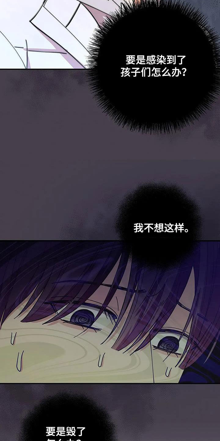 第45话29