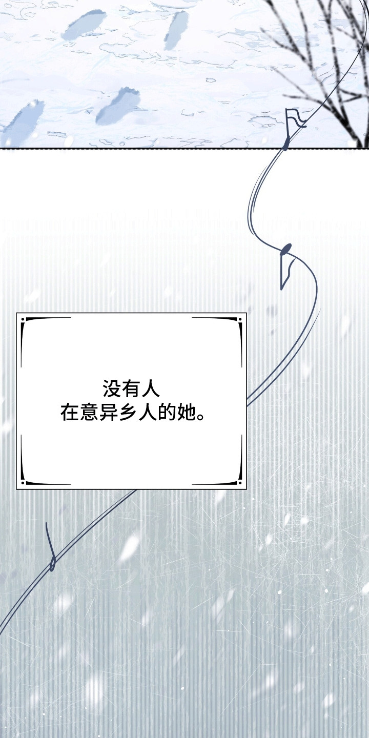 第2话20