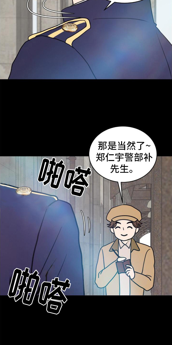 第6话17