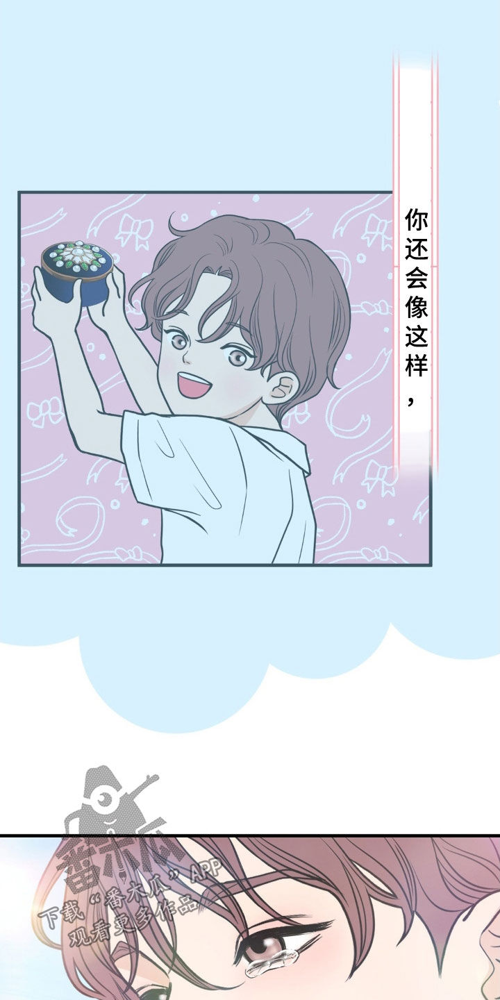 第41话14
