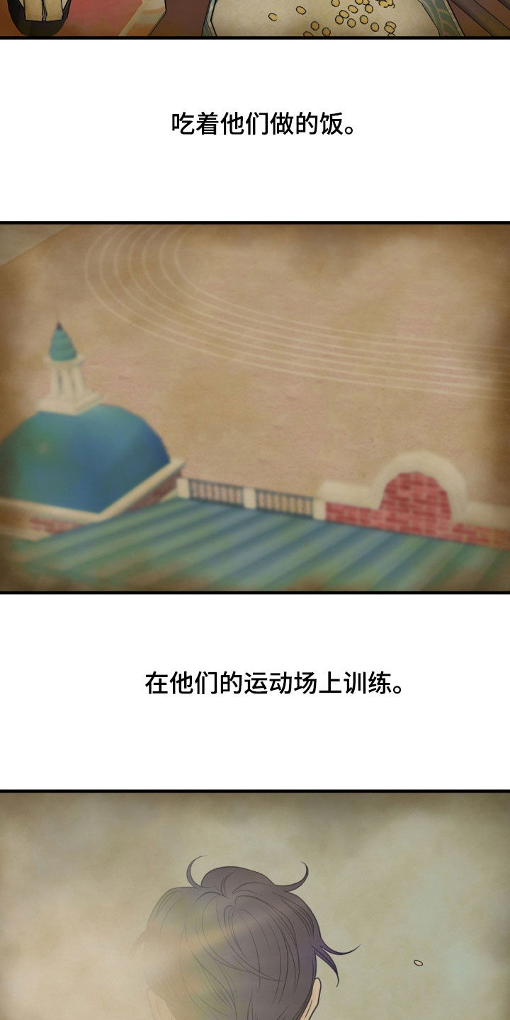第39话1