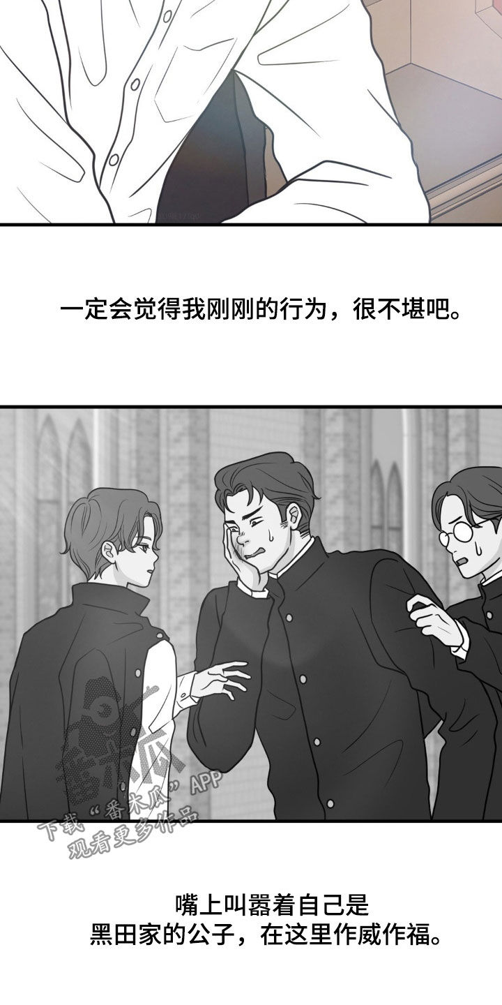 第47话1