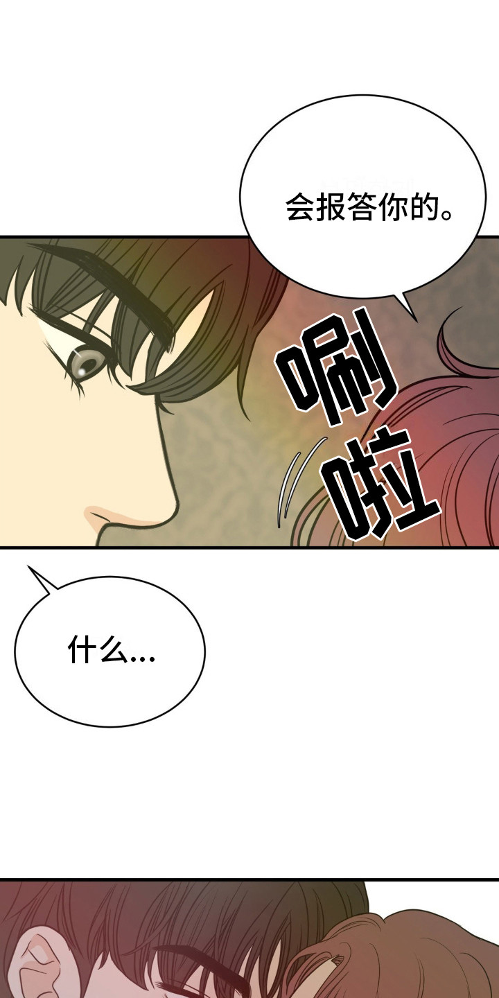 第14话22