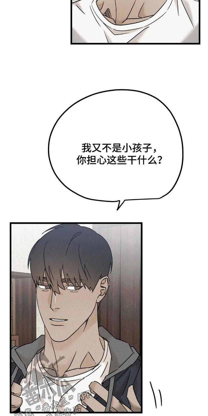 第21话21