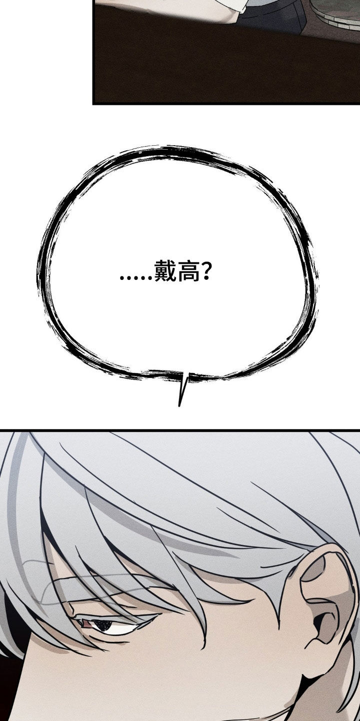 第27话12