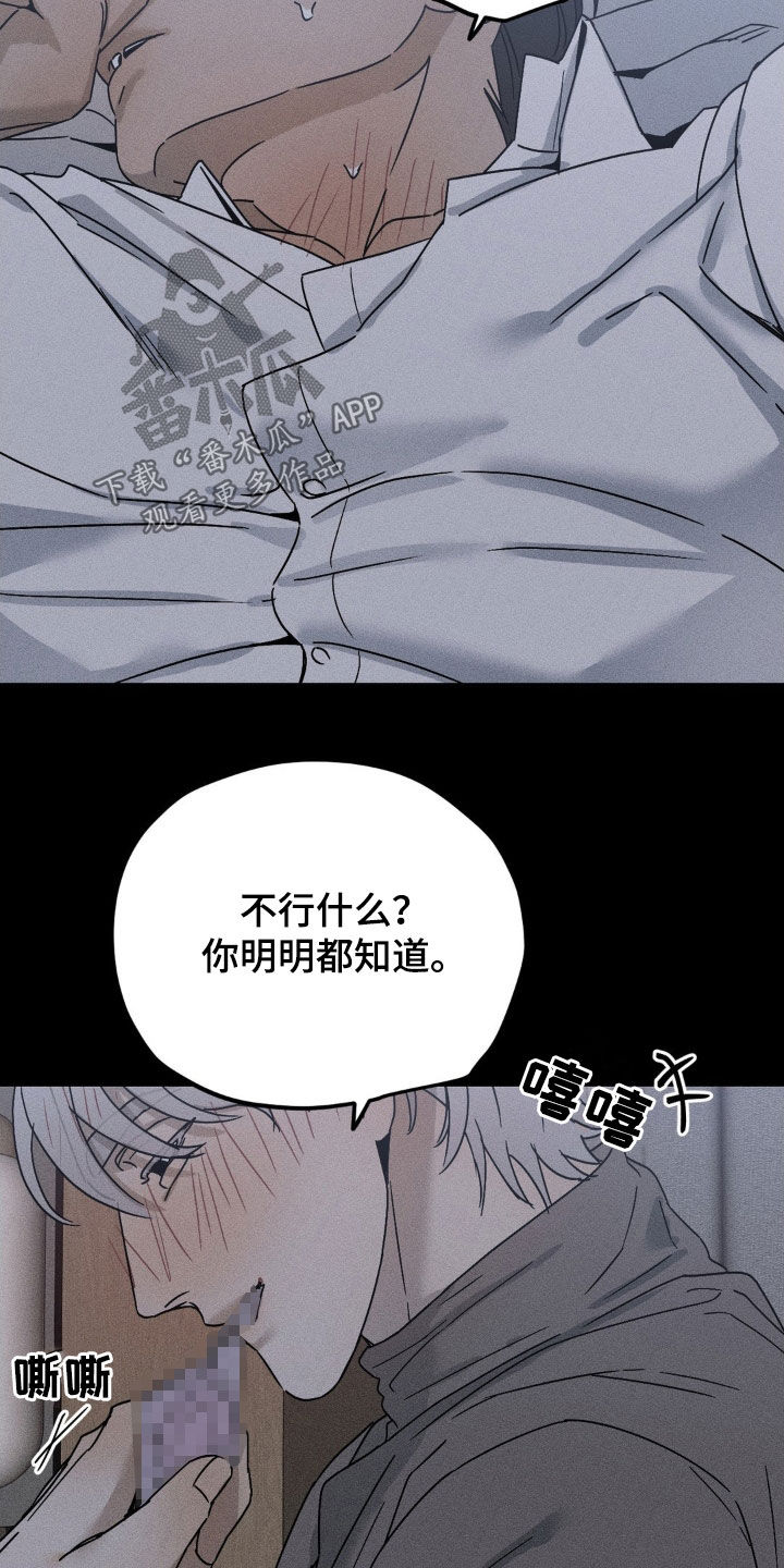 第25话21