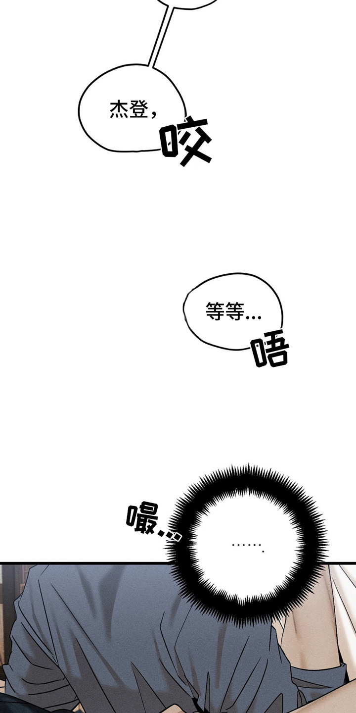 第4话16