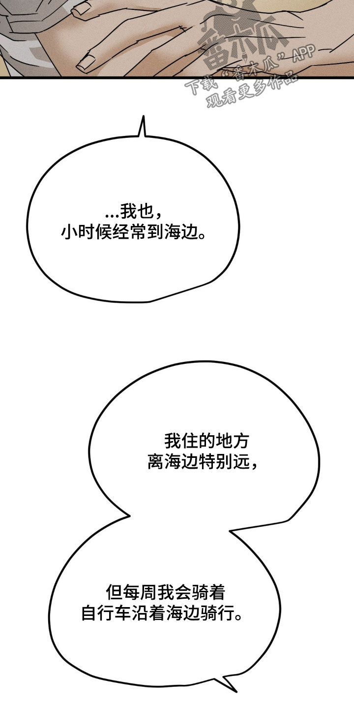 第15话21
