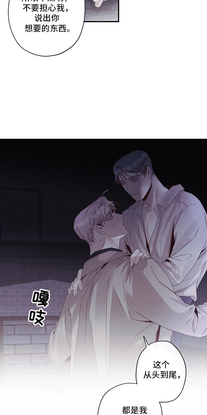 第51话15