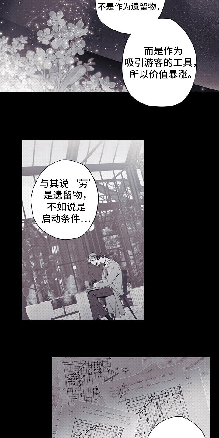 第53话16