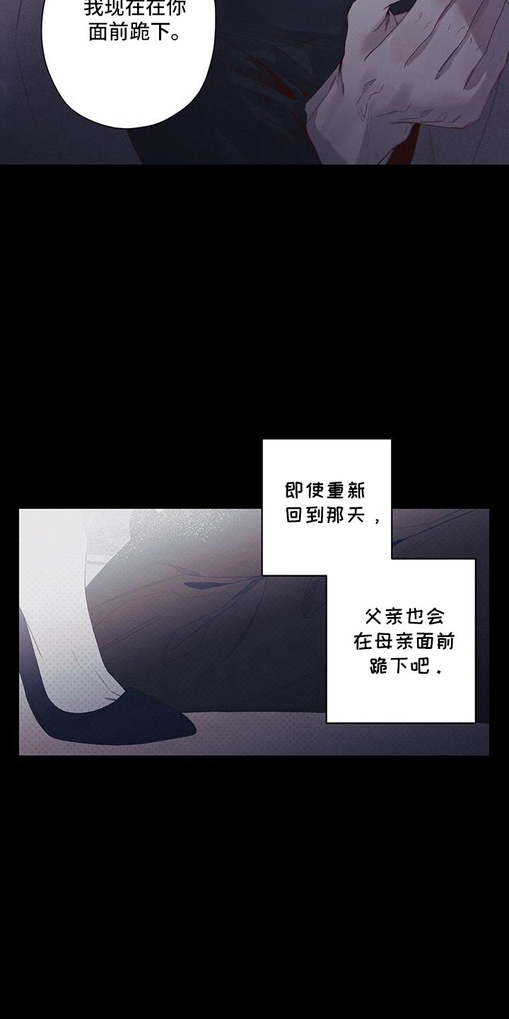 第51话13