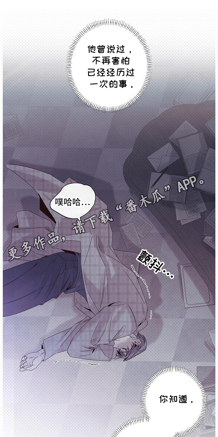 第54话14