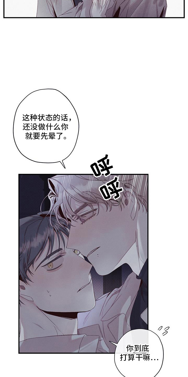 第51话20