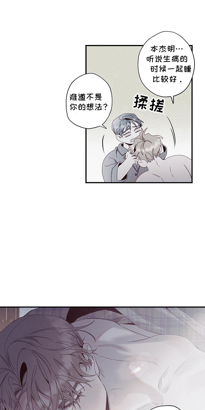 第52话13