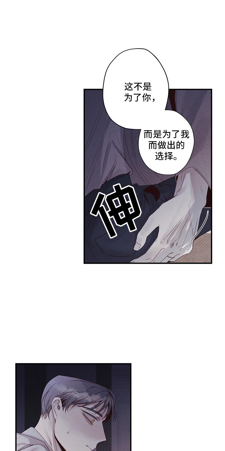 第51话11