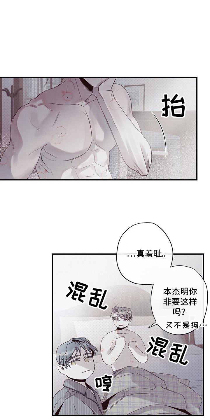 第52话16