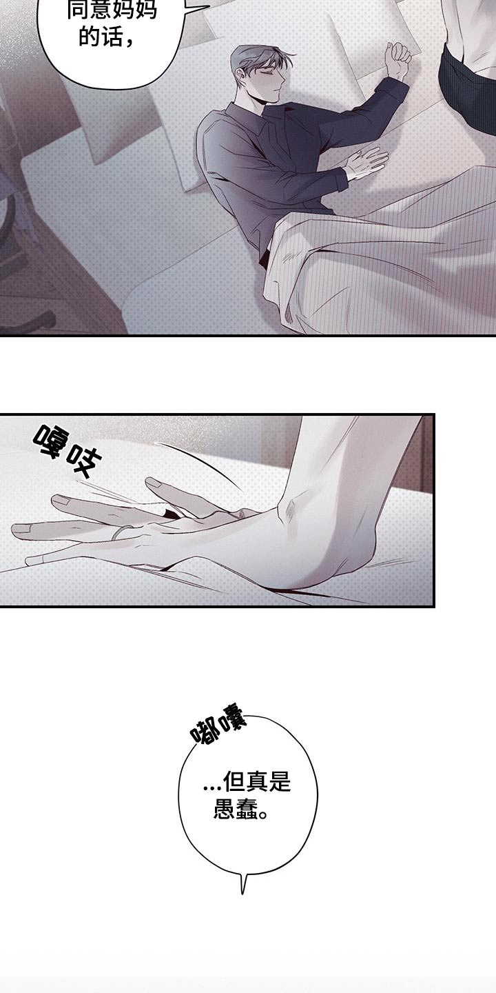 第34话12