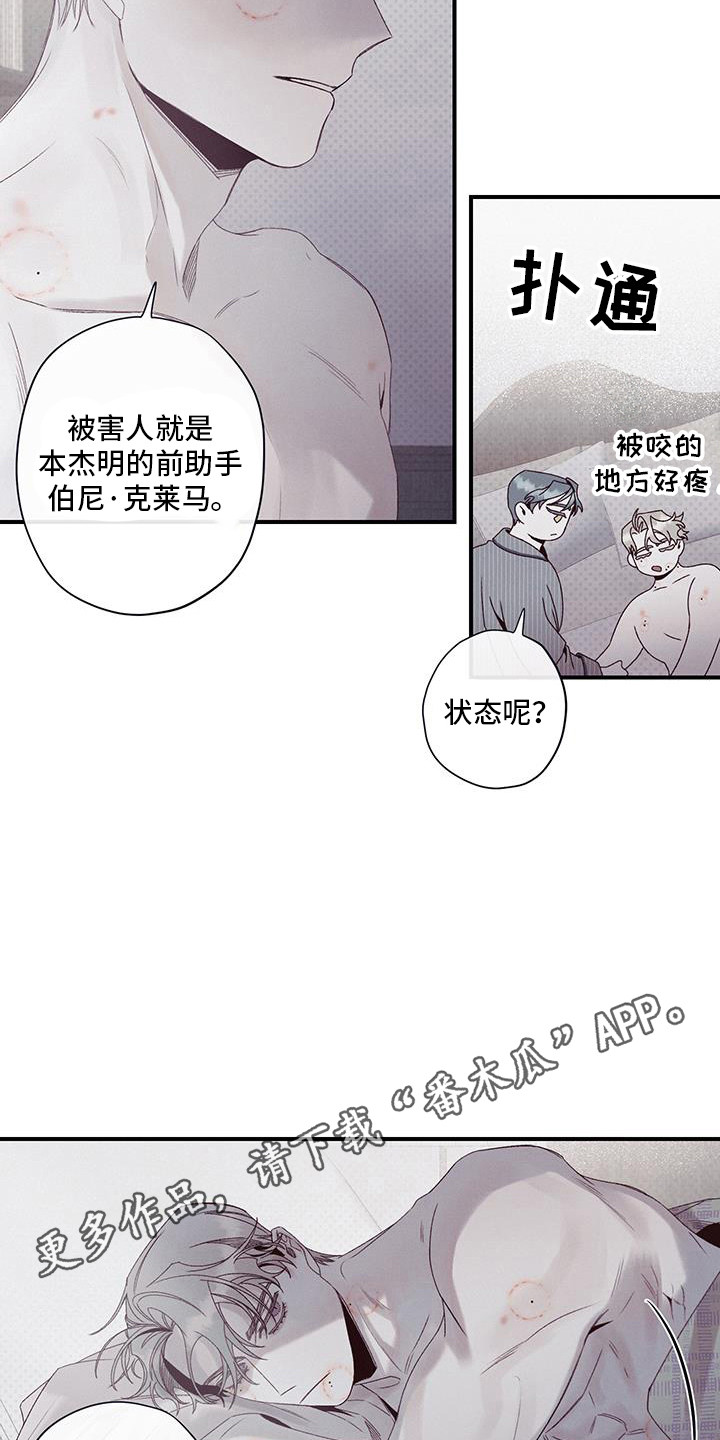 第52话19