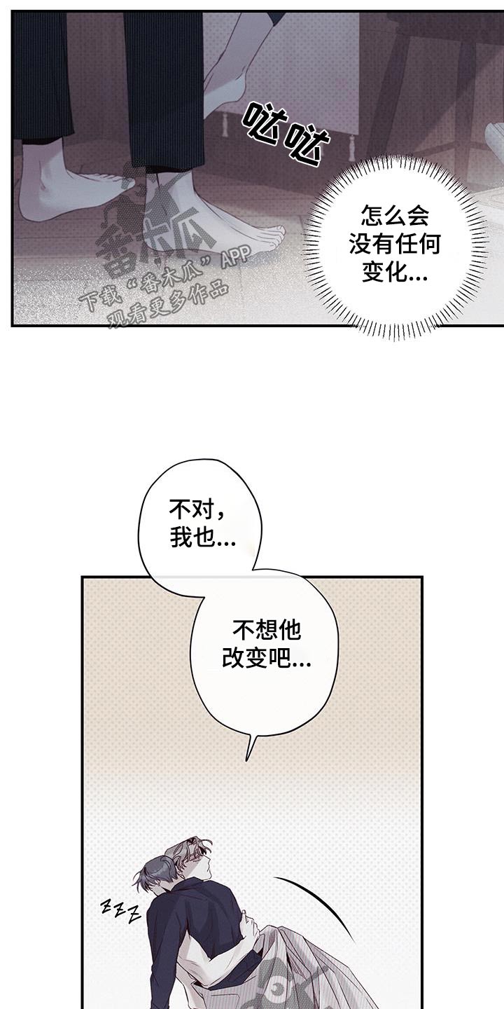 第34话10