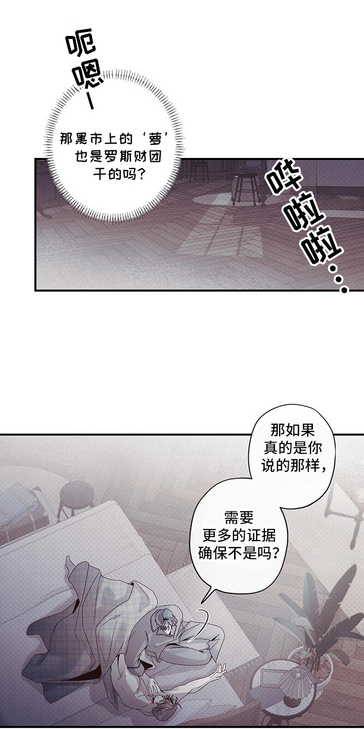 第52话24