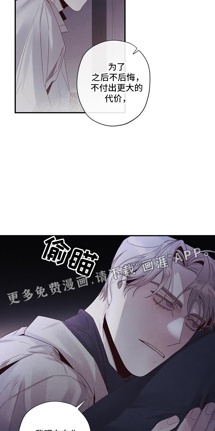 第51话12