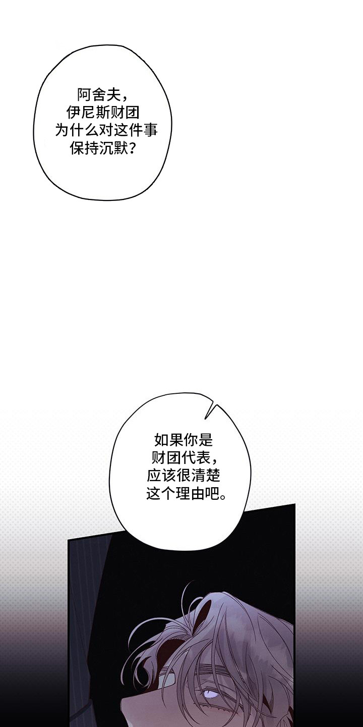 第52话27