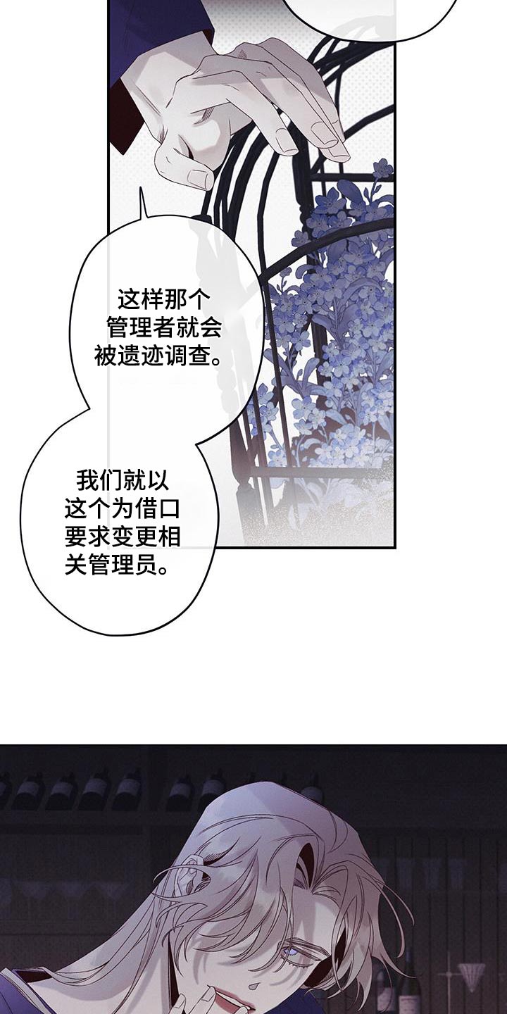 第39话11