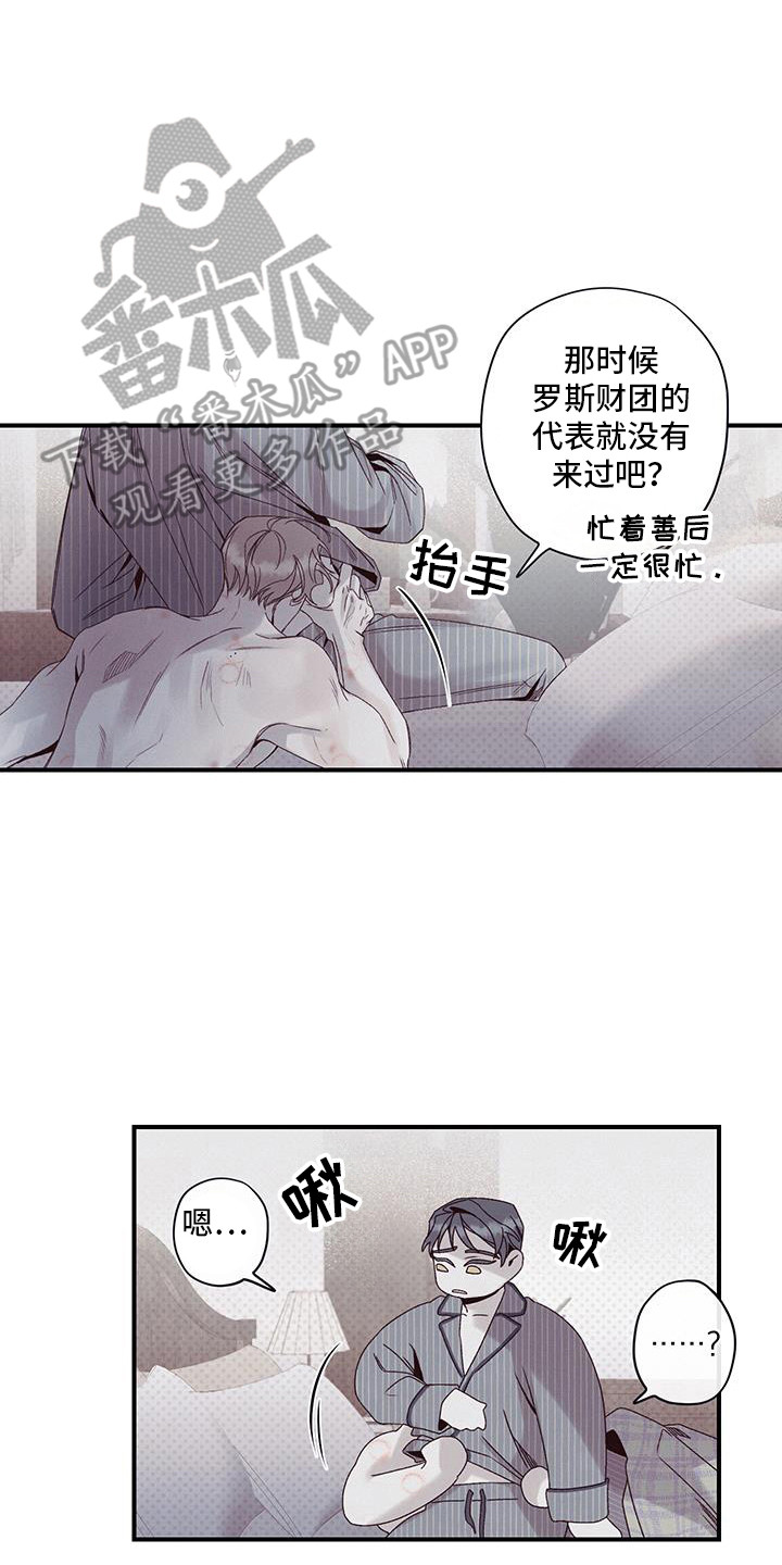 第52话22