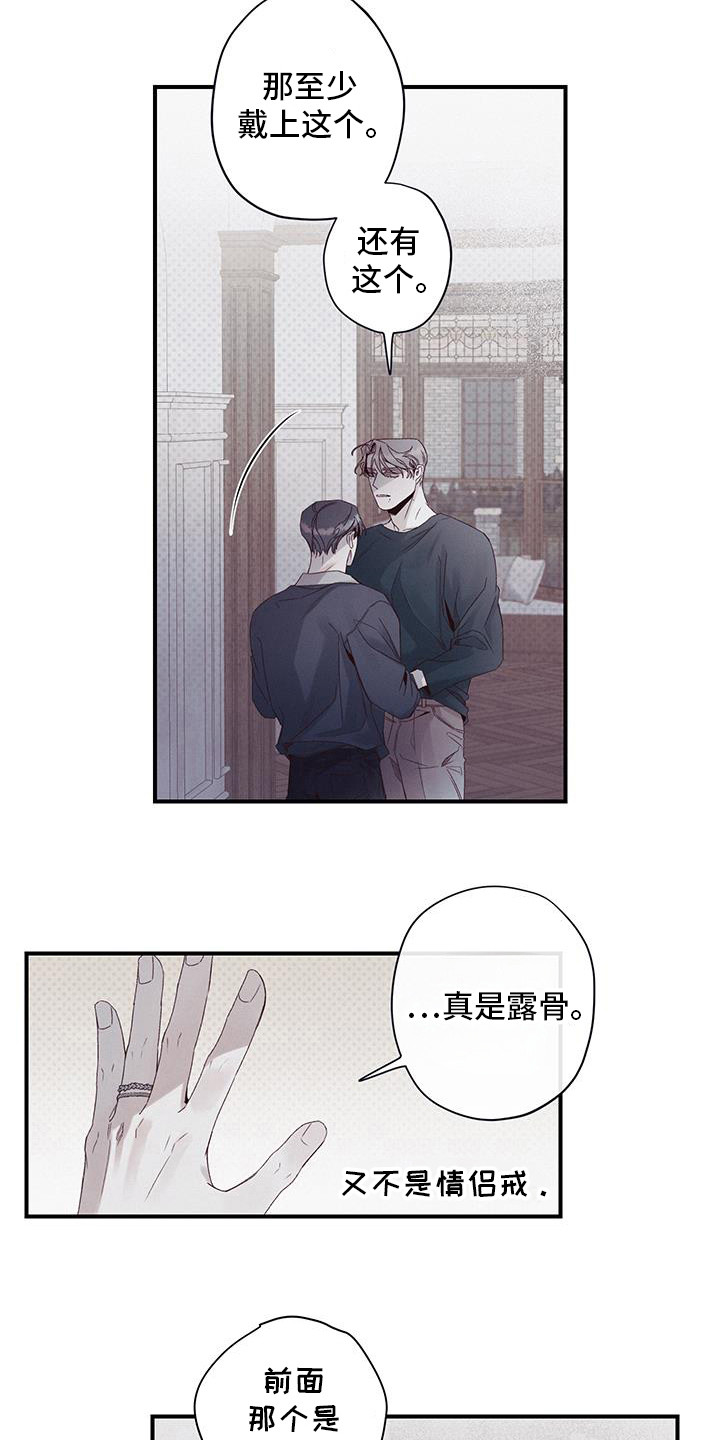 第53话10
