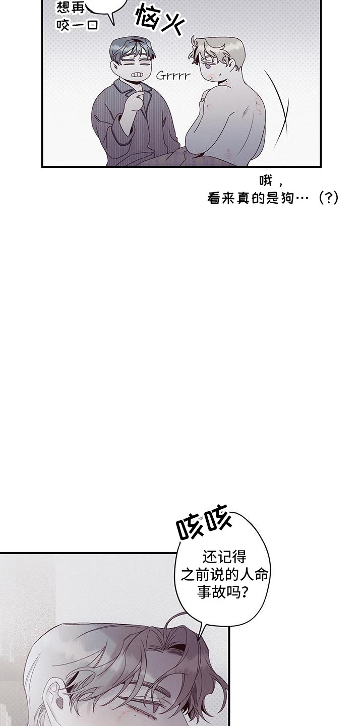 第52话18