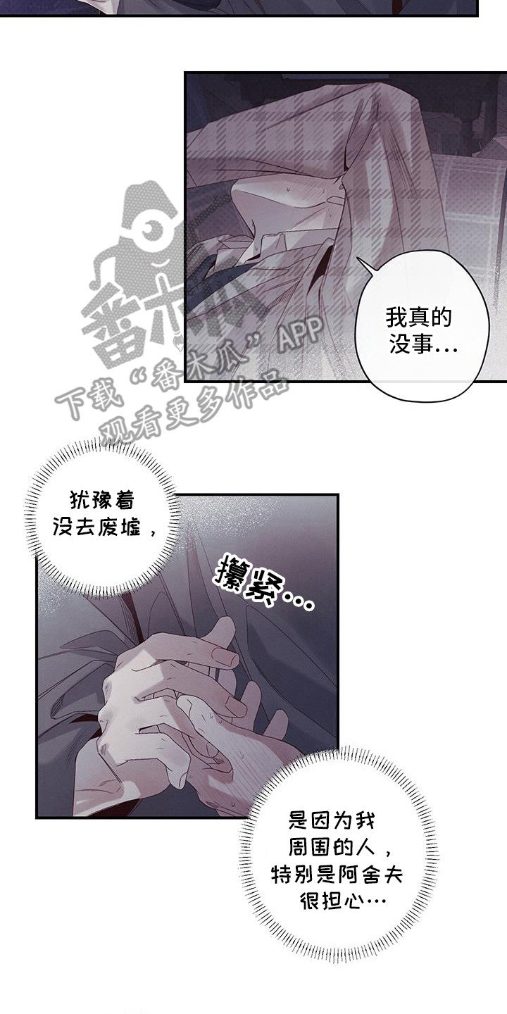 第54话17