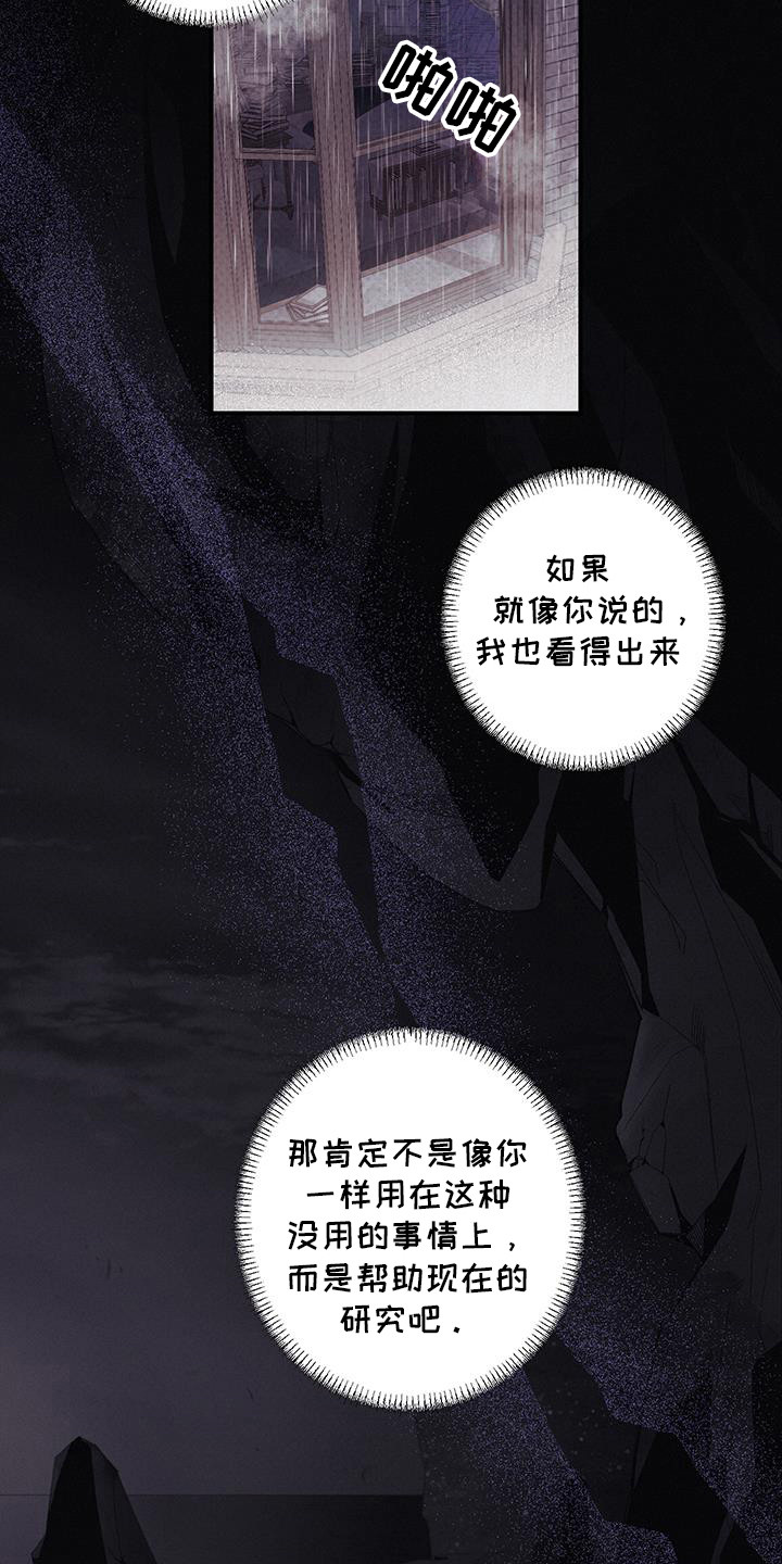 第54话20