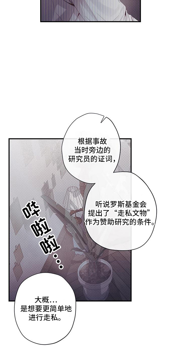 第52话21
