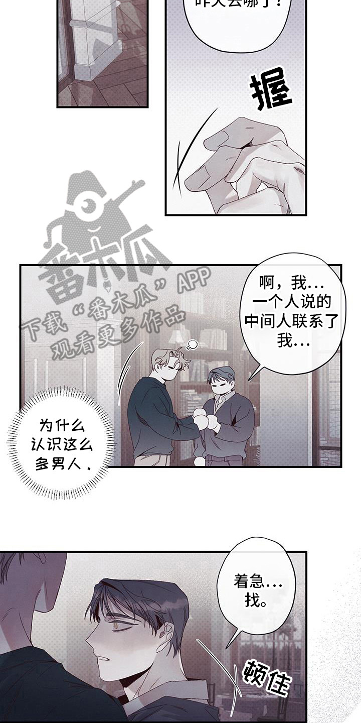 第53话14